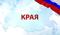 Края (1)