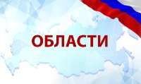 Области (0)
