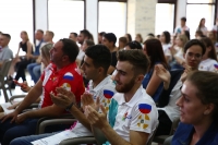 День молодежи 27.06.2019 (0)