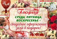 АКЦИИ!!! (0)