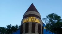 Объемные буквы (0)
