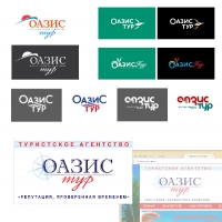 логотип и фирменный стиль (0)