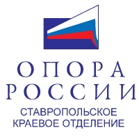 Опора России (0)